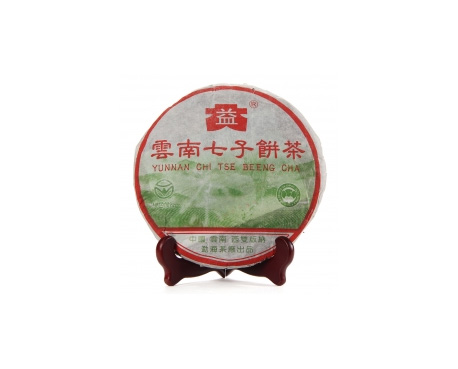 柏乡普洱茶大益回收大益茶2004年彩大益500克 件/提/片
